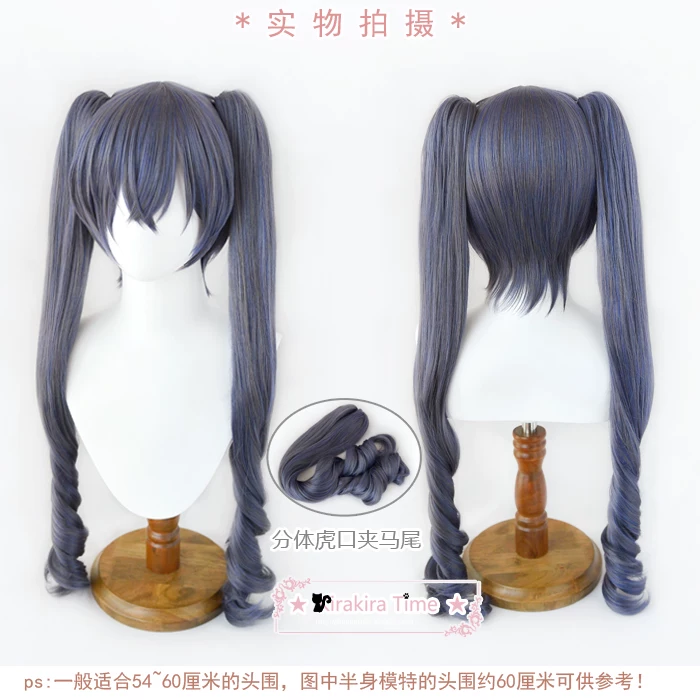 【kira time】косплей-линька парик Black deacon Shire Vandalheim Wig