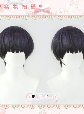 【kiratime】怪兽8号 保科宗四郎 cosplay假发 深紫色内收短发款