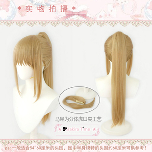 【kiratime】银魂 冲田总悟 马尾造型款 cosplay假发 浅亚麻棕色