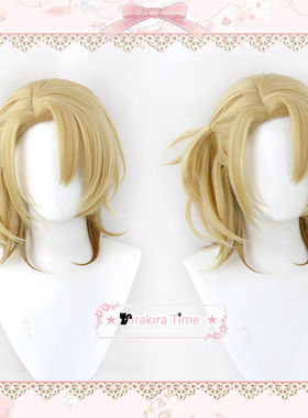 【kiratime】虚拟主播偶像 Luca  vTuber  彩虹社 cosplay假发