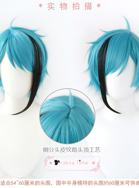 KiraCoswig 扭曲仙境 jade floyd cosplay假发 仿真头皮短发造型