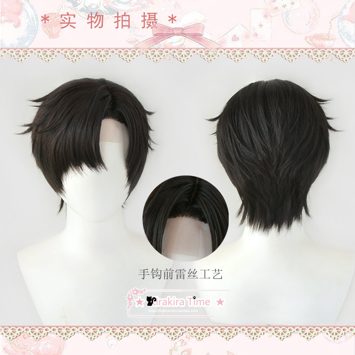 恋与深空黎深cosplay假发