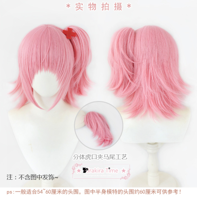 守护甜心！日奈森亚梦cos假发