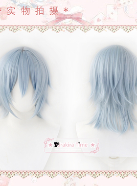 【kira time】IDOLiSH7 四叶环  cosplay假发  湖蓝色仿真头皮款