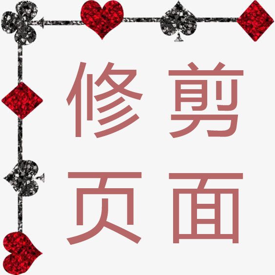 假发付费修剪服务几顶不包合适