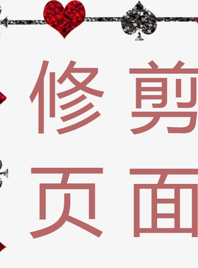 【kira time】假发付费修剪服务  剪几顶拍几份 不包合适满意