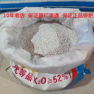 农业用硫酸肥复合肥速效纯钾肥根茎蔬菜增产提色钾纯钾肥全国包邮