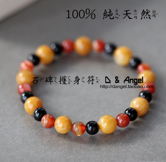 纯天然石碑多宝手链石榴木命女款橘子石红蚕石影子石6mm8毫米