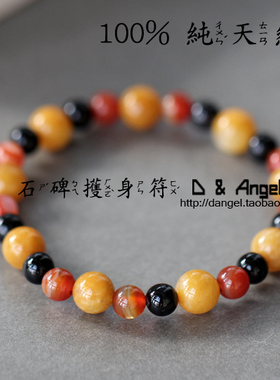 纯天然手链石碑橘子石红蚕石影子石