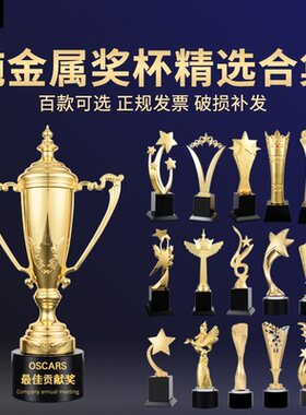 奖杯金属奥斯卡小金人授权证书奖牌新款水晶毕业退伍年会定制