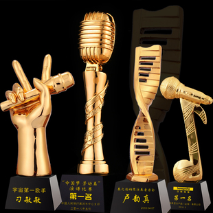 话筒麦克风水晶奖杯定制唱歌演讲比赛音乐主持人奖品制作刻字