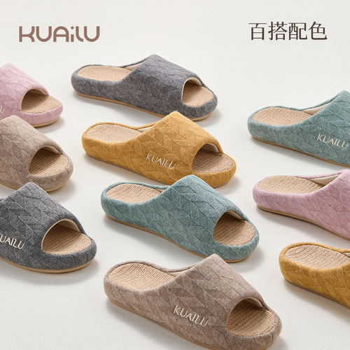 简约四季拖鞋女春秋新款居家透气吸汗舒适静音高端家用棉麻拖鞋男