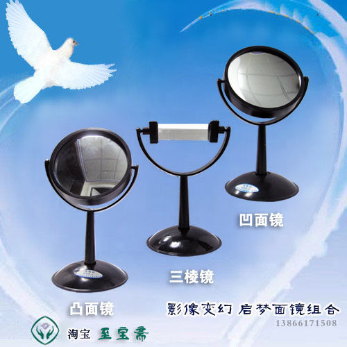 光学组合凸面镜 凹面镜 三棱镜幼儿园科学实验室仪器演示教具促销