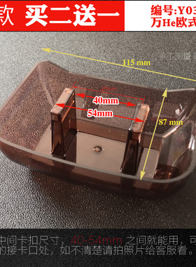 适用万和吸油烟机油杯CXW-200-X03D/X03F/X03C/X06A油盒配件