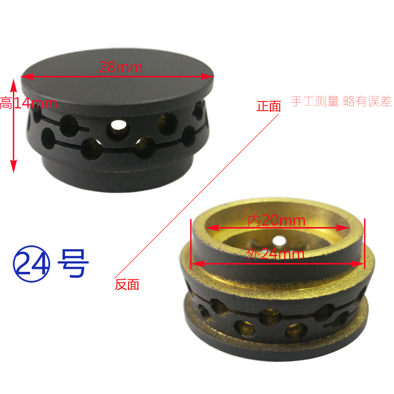 燃气灶配件小火盖灶头炉芯帽