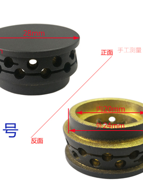 适合华帝燃气灶配件JZY-B864B/i10072b/i10080小火盖灶头炉芯帽
