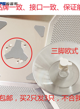 适合帅康康康油杯CXW-200-TA6II-TF09-TF18-T398-T366-TF08接油盒