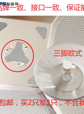 接油盒油杯PC材料T398T366