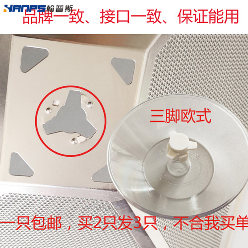 接油盒油杯PC材料T398T366