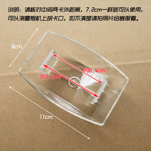 适合能率CXW-220-A1004油杯油盒