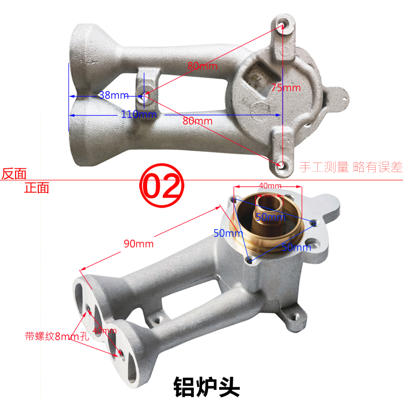 燃气灶铝炉头集成灶短炉头配件