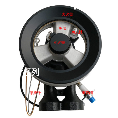 适合苏泊尔煤燃气灶配件QB302铜芯QB603A火盖QB605分火器底座炉头