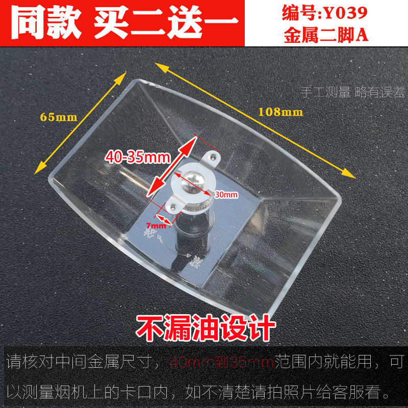 适用进口CUCINE库琪尼抽油烟机配件适用sme抽油烟机过滤网接油盒