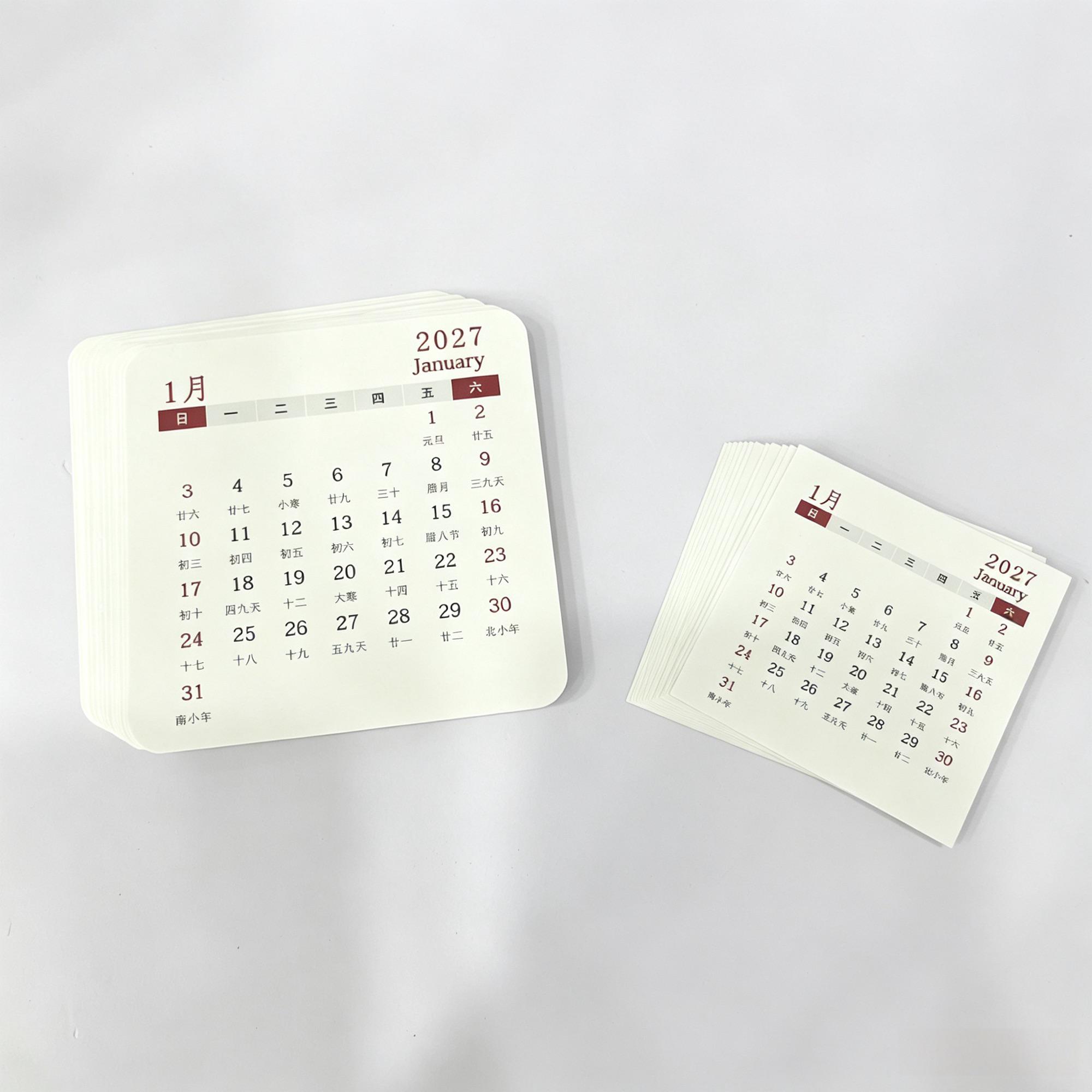 2027年迷你桌面小日历纸亚克力配件日历