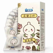 名流之夜天使小叶玻尿酸避孕套麻将超薄001免洗可柔安全套子100只