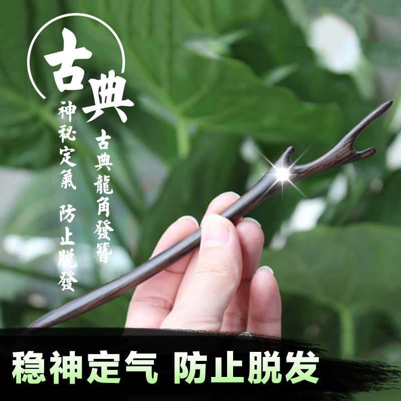 Accessoire cheveux en autre - Ref 1200306 Image 5