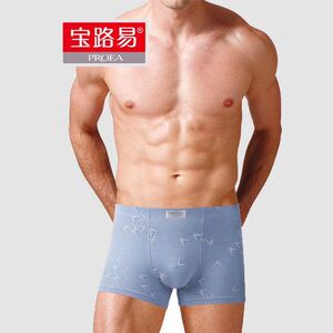 宝路易5847款再生纤维素舒适贴身抑菌青年学生薄款透气男士内裤
