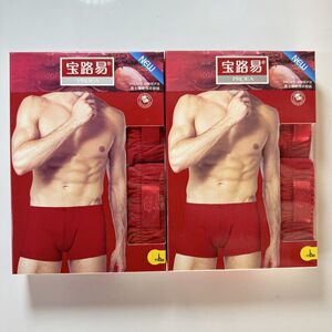 宝路易5127正品双层男士纯棉红平角内裤 本命年婚姻内裤