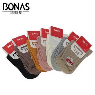 宝娜斯100%棉双针女袜竖条纹时尚潮流长袜纯棉高筒袜子批发加厚冬