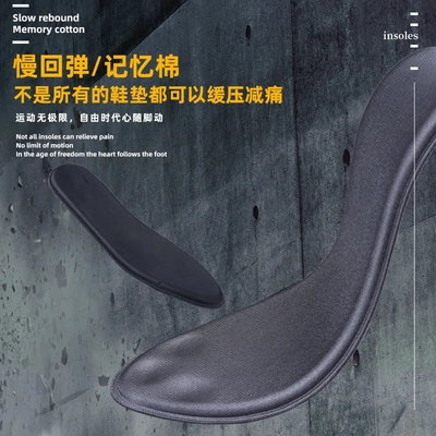 记忆棉鞋垫女慢回弹舒适减震吸汗透气防臭超软底男士运动鞋垫缓震