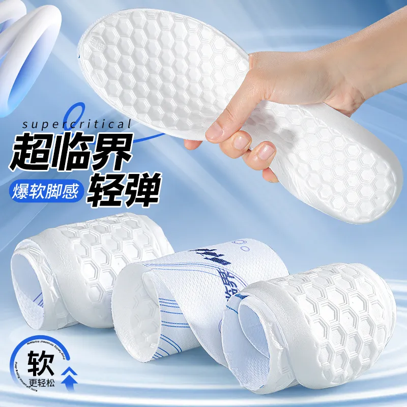 专业篮球鞋垫男款足弓支撑运动气垫减震高弹女久站不累球员版专业
