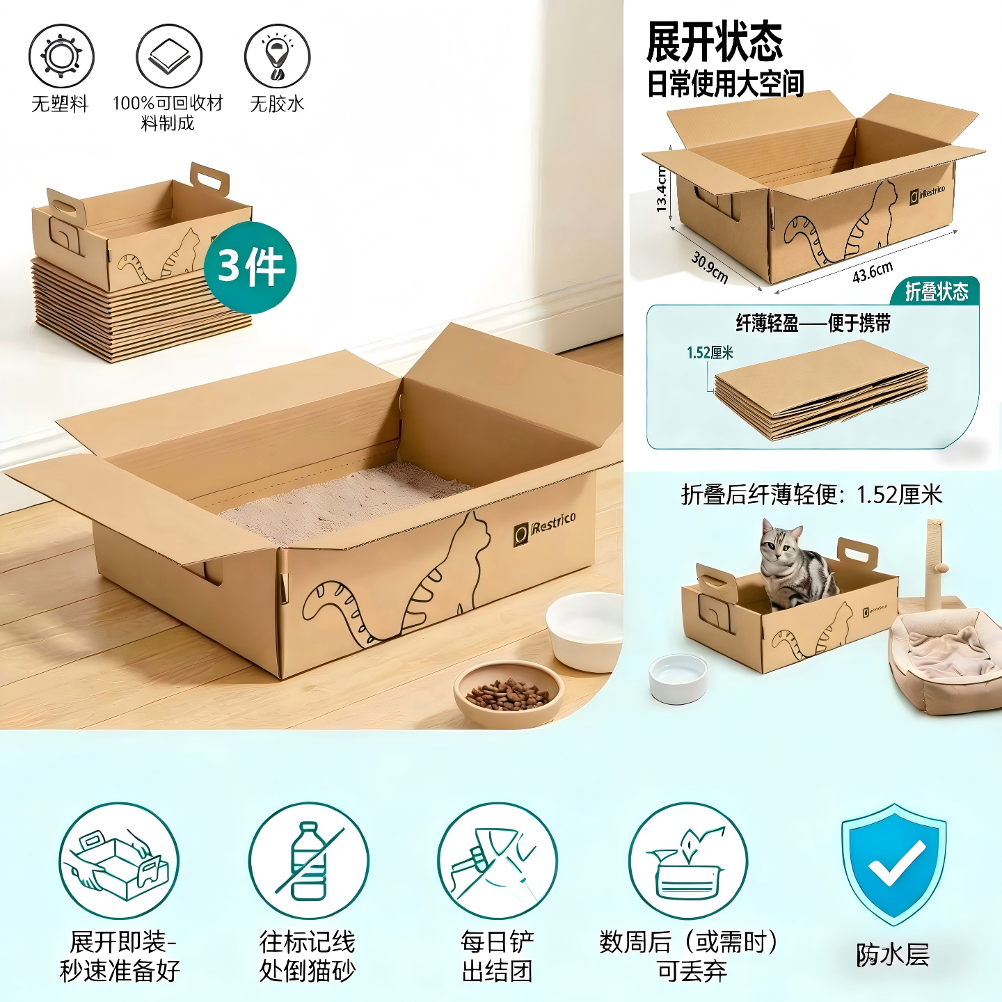 【3只装】亚马逊专供一次性猫砂盆无胶水可回收防水纸 便携猫厕所,宠物/宠物食品及用品,猫砂盆/猫厕所,淘宝优惠券,粉丝福利购,淘宝优惠卷