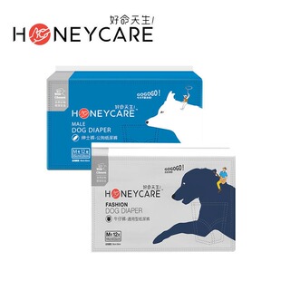 卫生姨妈巾 公狗礼貌带月经期安全裤 好命天生宠物纸尿裤 母狗生理裤