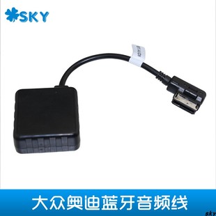 热卖用于大众宾利奥迪A6L A8L Q3 AMI数据线音乐蓝牙音频苹果