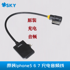 原厂适用于大众奥迪A6L A8LQ5Q7Q3接苹果X XS MAX奥迪AMI数据线