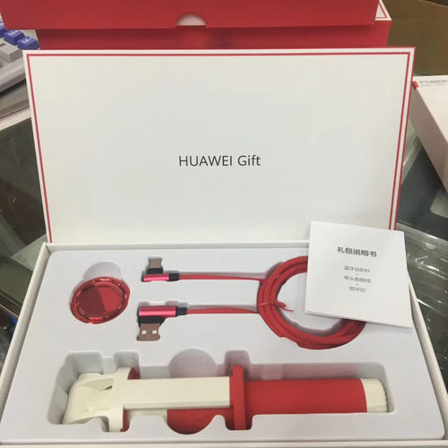 华为大礼包活动礼盒套装赠品