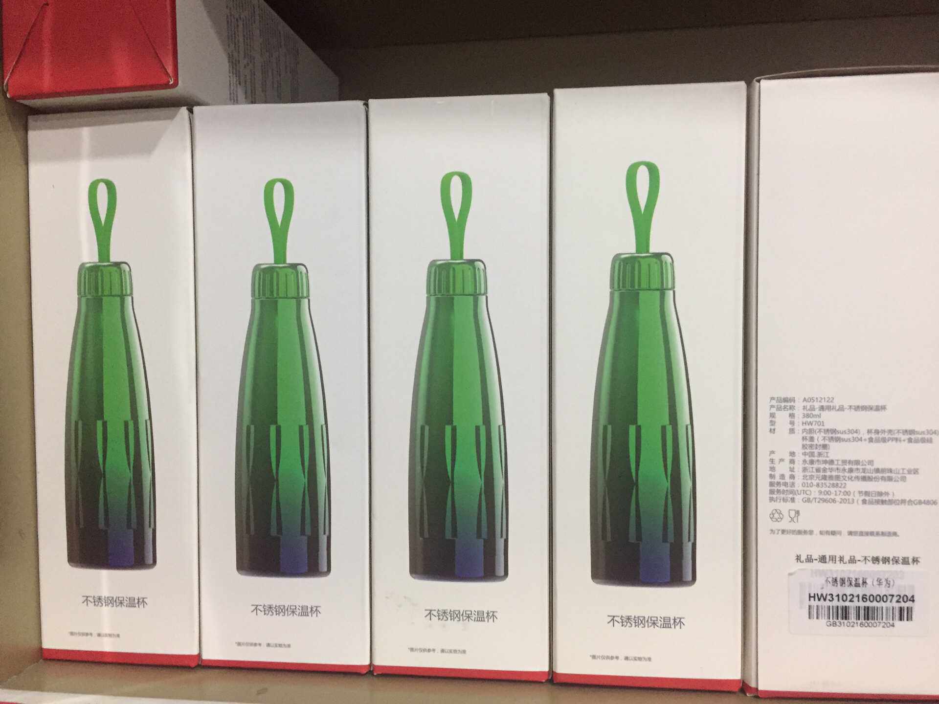 华为荣耀赠品缤纷便携保温杯高硼硅玻璃水杯随行时尚不锈钢运动杯