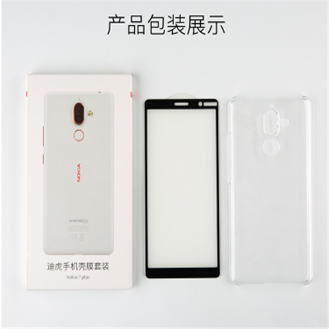 诺基亚7 Plus手机壳膜套装手机保护套/壳