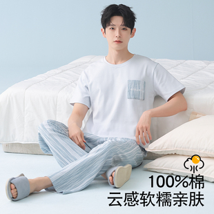 都市丽人2026新款春夏纯棉睡衣套装短袖长裤圆领可外穿家居服男款