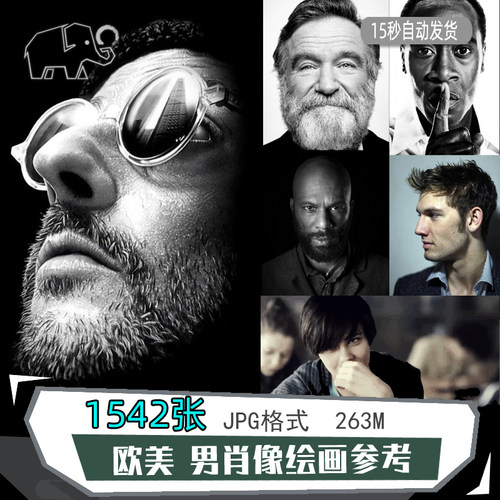 国外欧美男士型男肖像摄影美术素材头像造型绘画图片设计图集鉴赏 - 封面