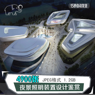 Landscape城市照明布夜场景建筑园林灯光设计效果图景观参考鉴赏