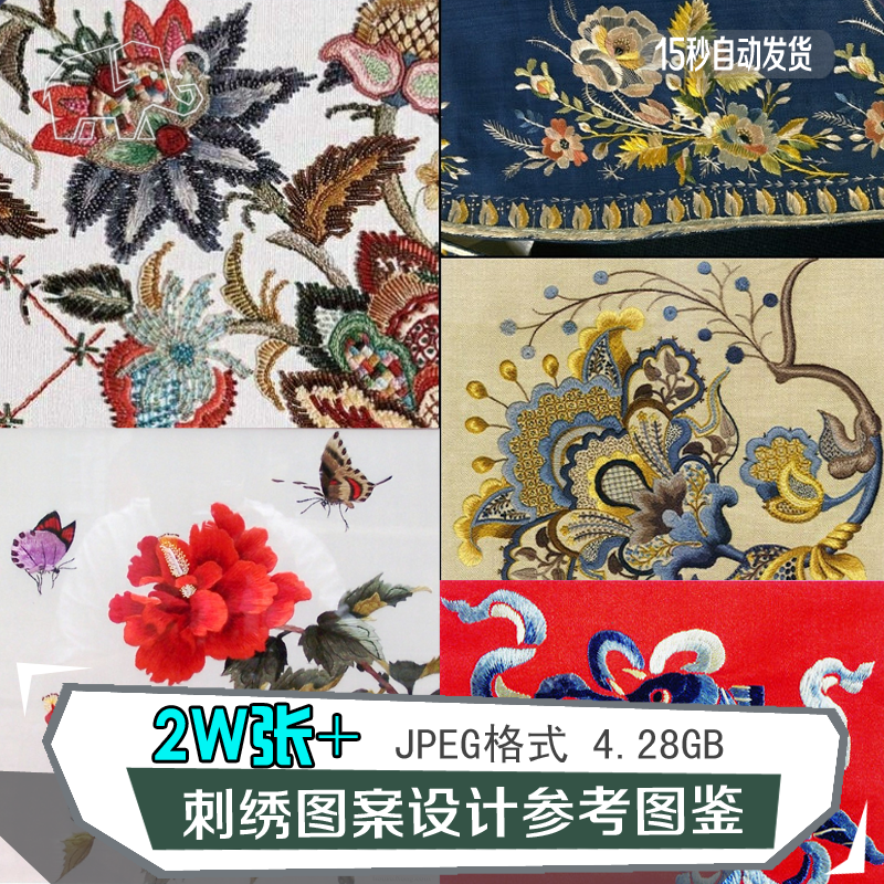 服装打板设计稿原创刺绣花纹样手工艺diy制作图片布面料图案鉴赏