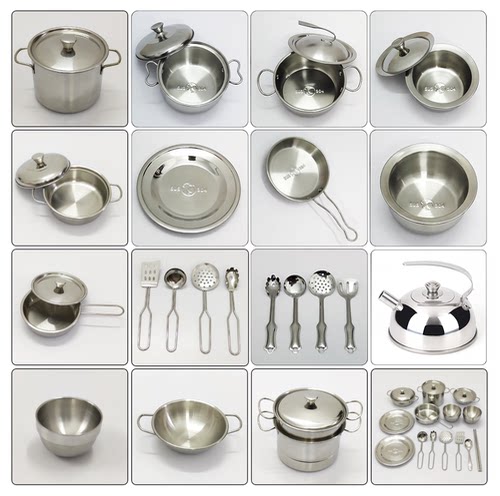 304儿童迷你厨房做饭不锈钢玩具