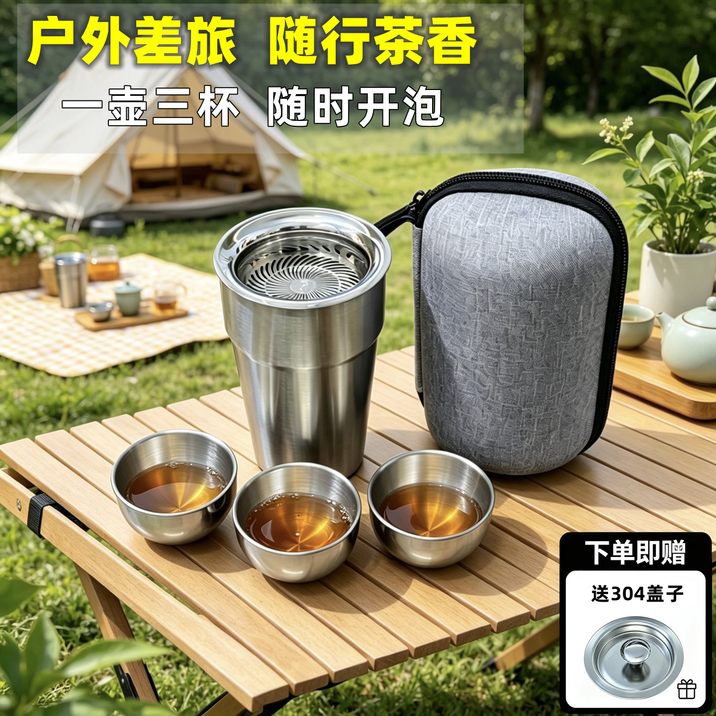 户外露营便携懒人泡茶神器茶水分离杯飘逸杯304泡茶杯家用泡茶壶