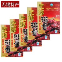 嘉琪利江蘇鹵味小吃無錫醬排骨