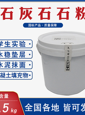 石灰石石粉渣水泥混凝土砂浆填充水稳垫层沥青路面实验高抗压抗折